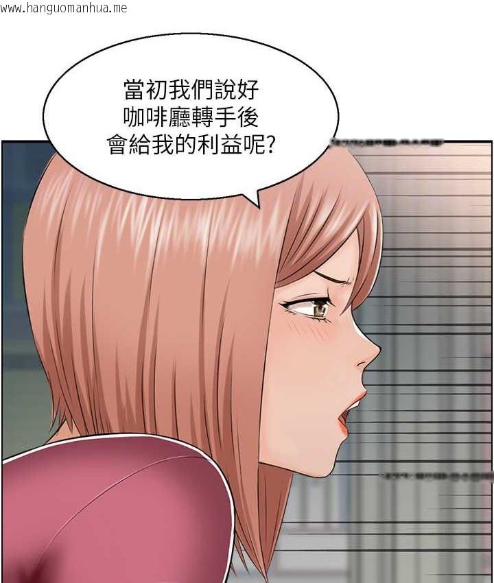 韩国漫画人妻控韩漫_人妻控-第15话-我什么都愿意做在线免费阅读-韩国漫画-第37张图片