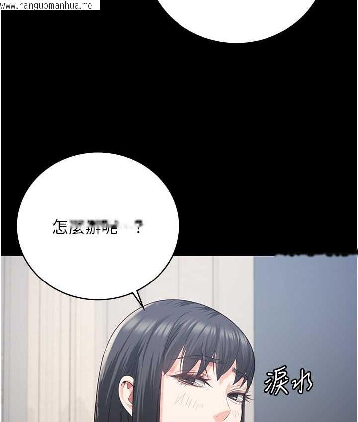 韩国漫画监狱女囚韩漫_监狱女囚-第74话-最终抉择在线免费阅读-韩国漫画-第149张图片