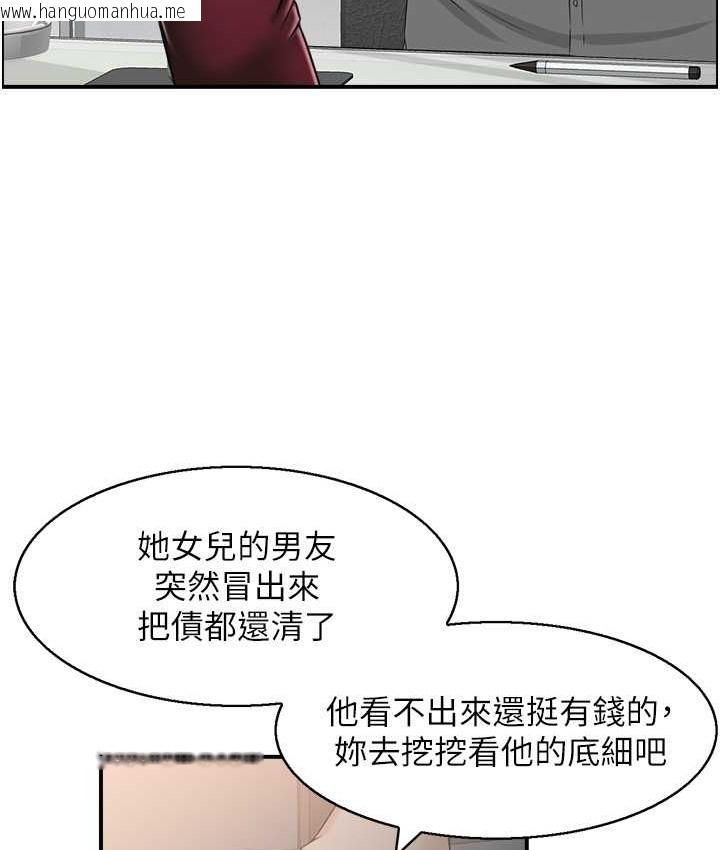 韩国漫画人妻控韩漫_人妻控-第15话-我什么都愿意做在线免费阅读-韩国漫画-第41张图片