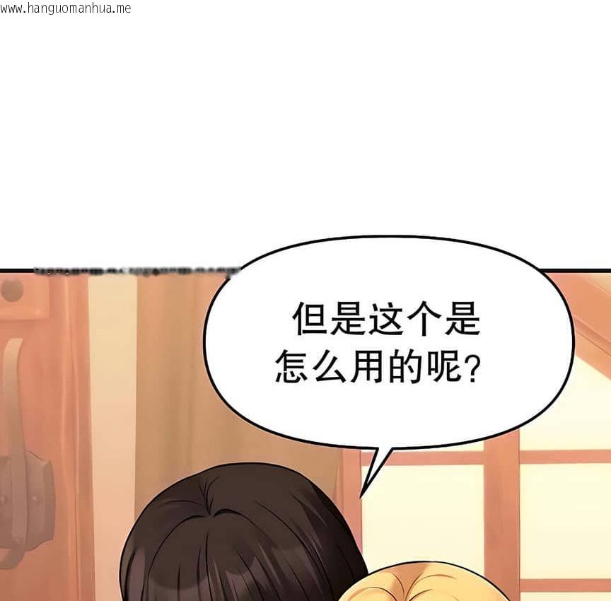 韩国漫画抖M女仆第二季韩漫_抖M女仆第二季-第9话在线免费阅读-韩国漫画-第80张图片