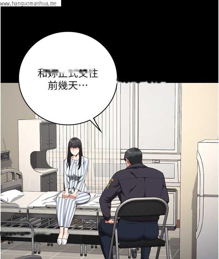 韩国漫画监狱女囚韩漫_监狱女囚-第74话-最终抉择在线免费阅读-韩国漫画-第51张图片