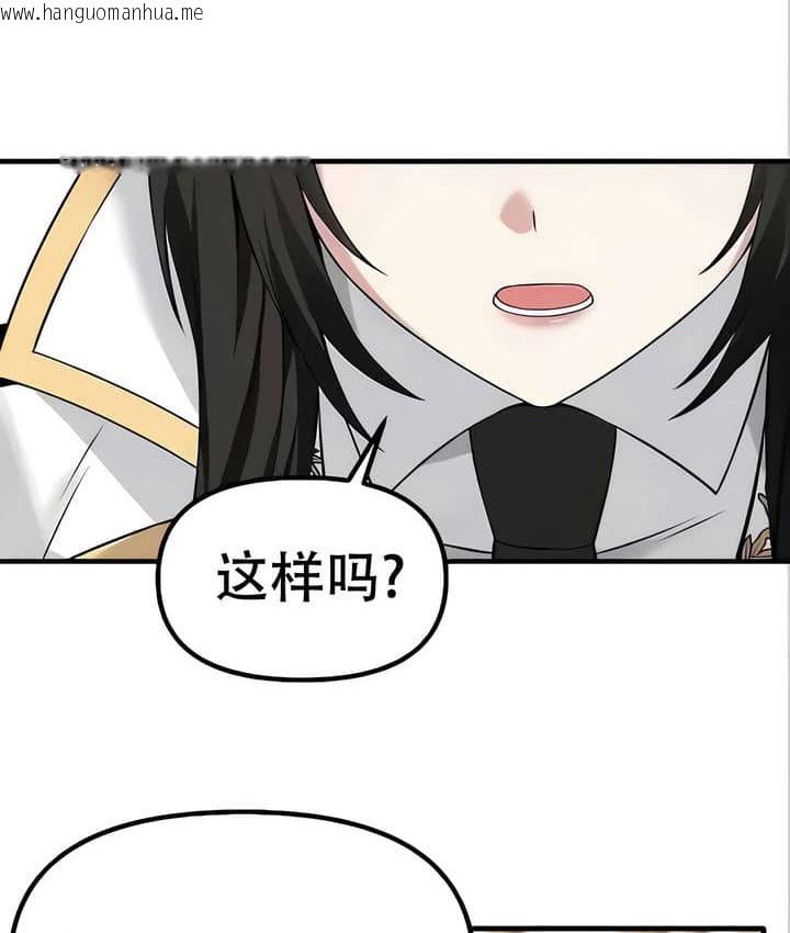 韩国漫画抖M女仆第二季韩漫_抖M女仆第二季-第22话在线免费阅读-韩国漫画-第25张图片