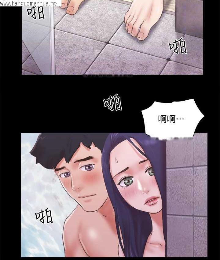 韩国漫画协议换爱(无码版)韩漫_协议换爱(无码版)-第56话-追求极致的快乐在线免费阅读-韩国漫画-第71张图片