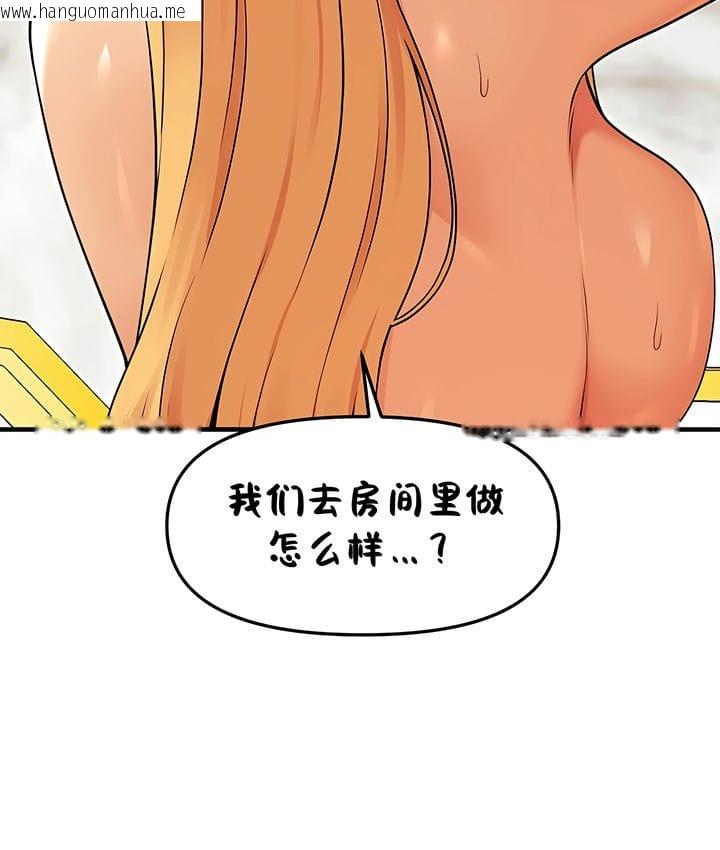 韩国漫画抖M女仆第二季韩漫_抖M女仆第二季-第16话在线免费阅读-韩国漫画-第27张图片