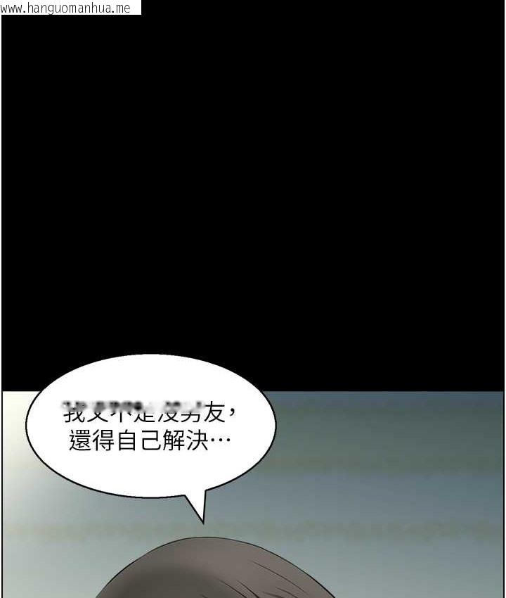 韩国漫画人妻控韩漫_人妻控-第15话-我什么都愿意做在线免费阅读-韩国漫画-第8张图片