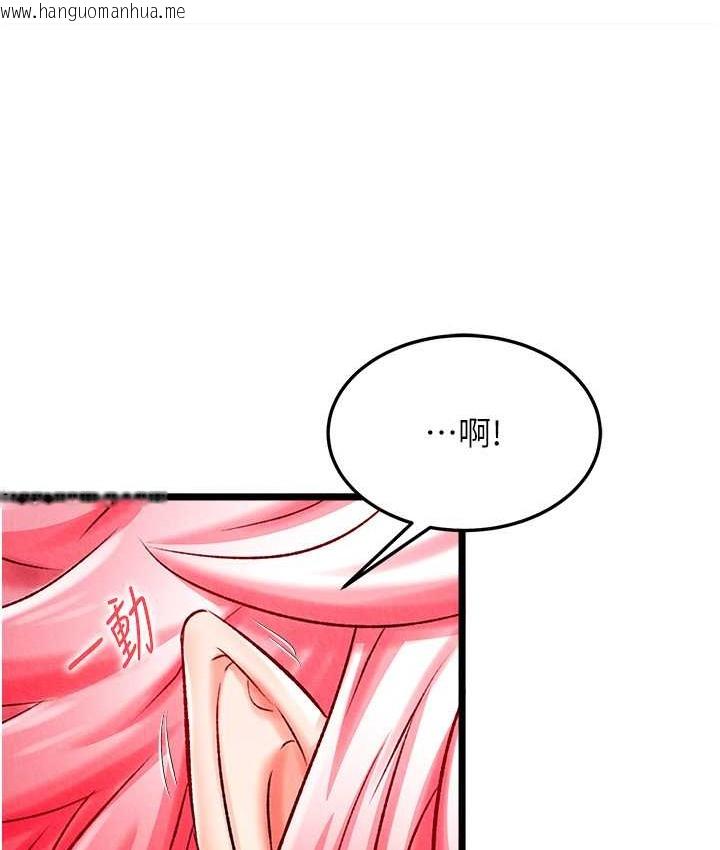 韩国漫画色雕英雄传：一捅天下韩漫_色雕英雄传：一捅天下-第53话-你们今天会通通死在这里!在线免费阅读-韩国漫画-第130张图片