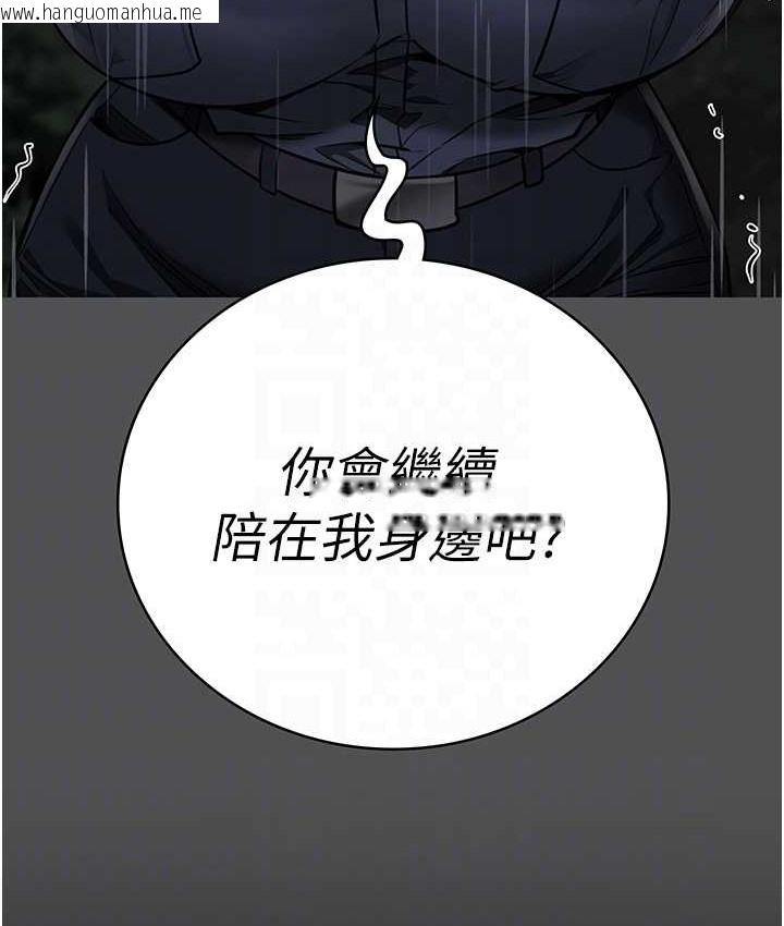 韩国漫画监狱女囚韩漫_监狱女囚-第74话-最终抉择在线免费阅读-韩国漫画-第61张图片