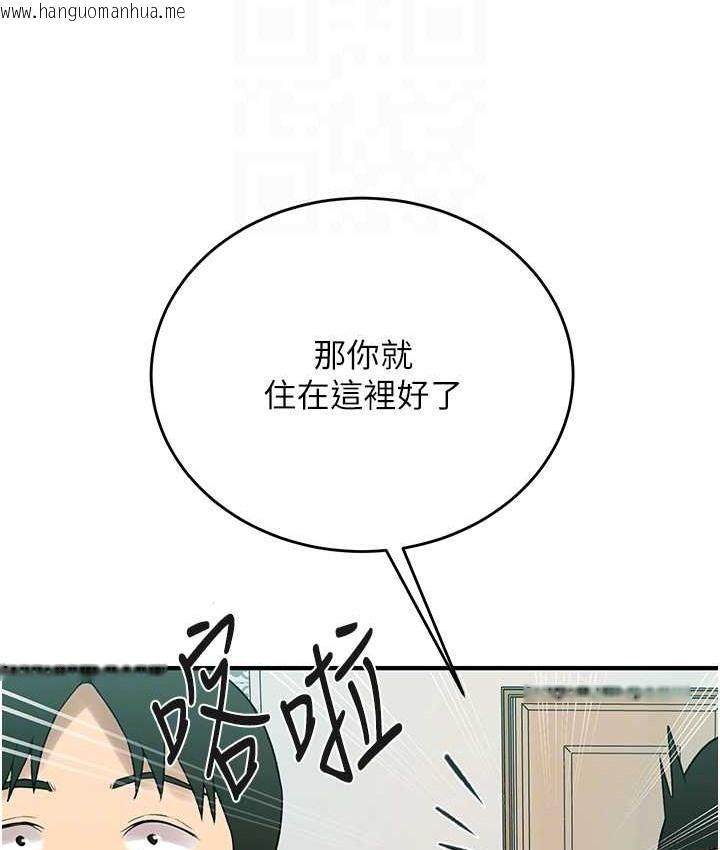 韩国漫画秘密教学韩漫_秘密教学-第237话-在达丰家展开新生活?在线免费阅读-韩国漫画-第27张图片