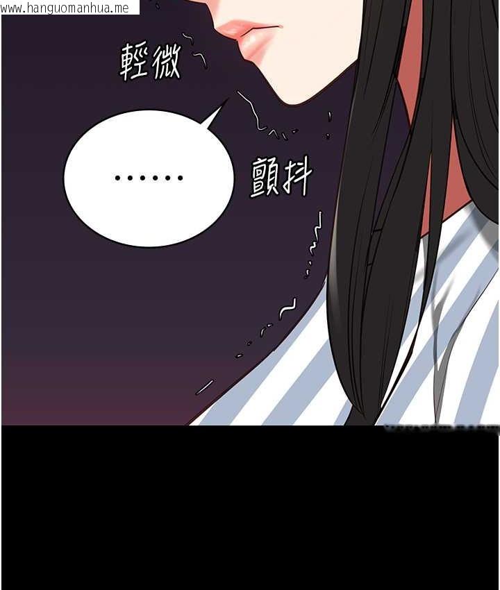 韩国漫画监狱女囚韩漫_监狱女囚-第74话-最终抉择在线免费阅读-韩国漫画-第69张图片