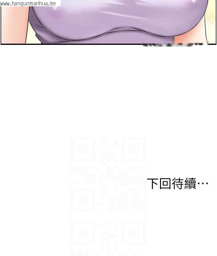 韩国漫画人妻控韩漫_人妻控-第15话-我什么都愿意做在线免费阅读-韩国漫画-第61张图片