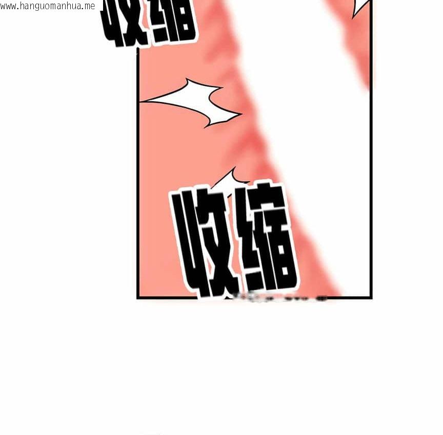 韩国漫画抖M女仆第二季韩漫_抖M女仆第二季-第8话在线免费阅读-韩国漫画-第121张图片