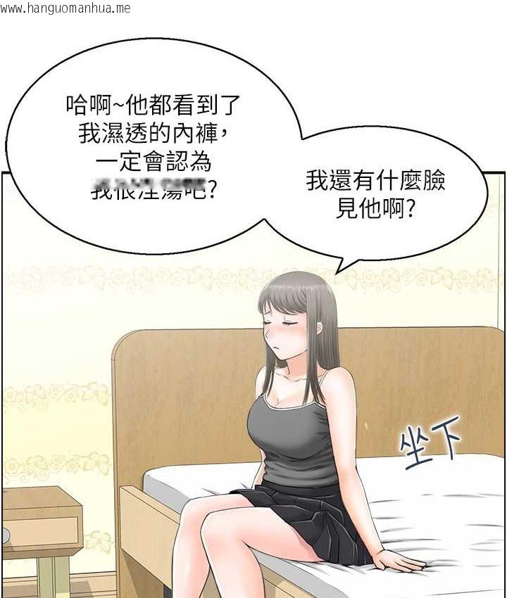 韩国漫画人妻控韩漫_人妻控-第15话-我什么都愿意做在线免费阅读-韩国漫画-第18张图片