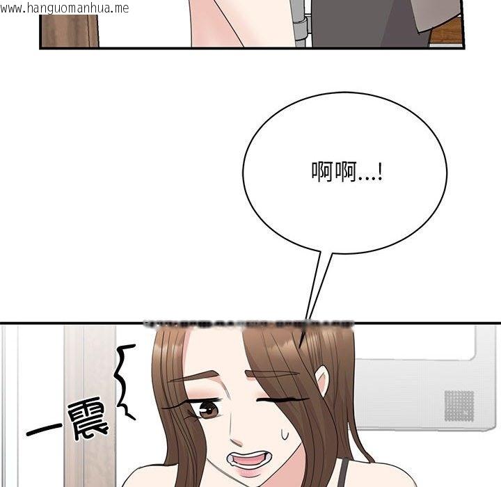 韩国漫画我的完美谬思韩漫_我的完美谬思-第45话在线免费阅读-韩国漫画-第91张图片