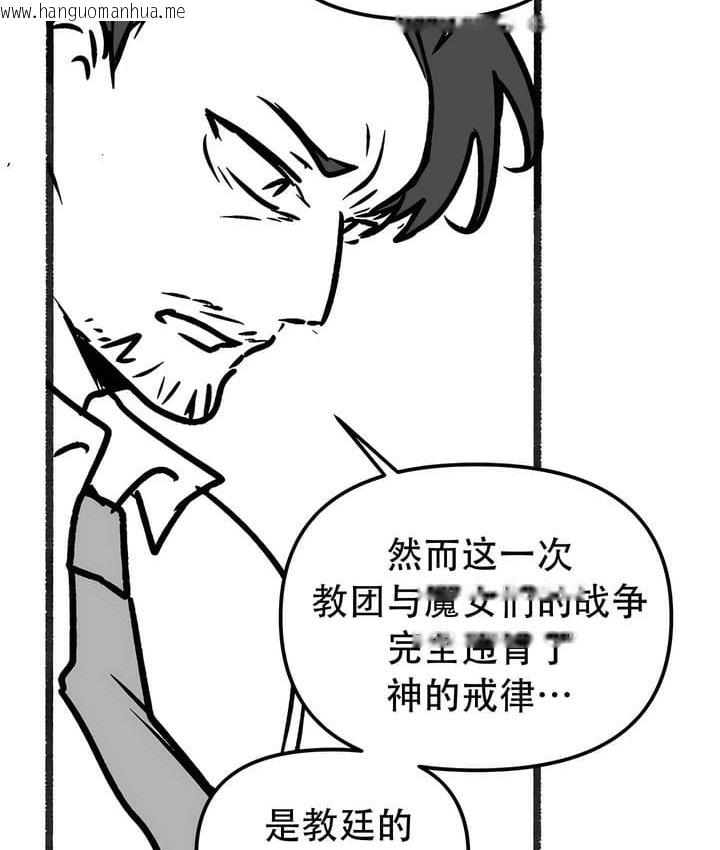 韩国漫画抖M女仆第二季韩漫_抖M女仆第二季-第35话在线免费阅读-韩国漫画-第80张图片