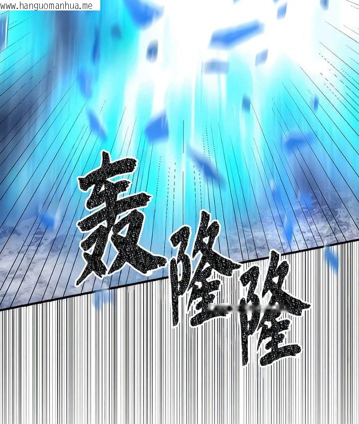 韩国漫画抖M女仆第二季韩漫_抖M女仆第二季-第32话在线免费阅读-韩国漫画-第117张图片