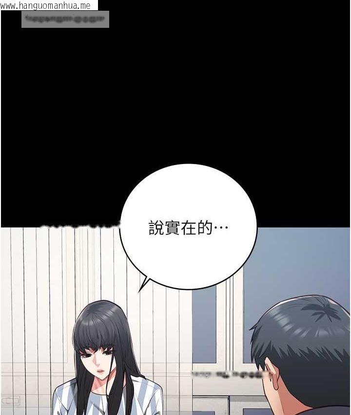 韩国漫画监狱女囚韩漫_监狱女囚-第74话-最终抉择在线免费阅读-韩国漫画-第25张图片