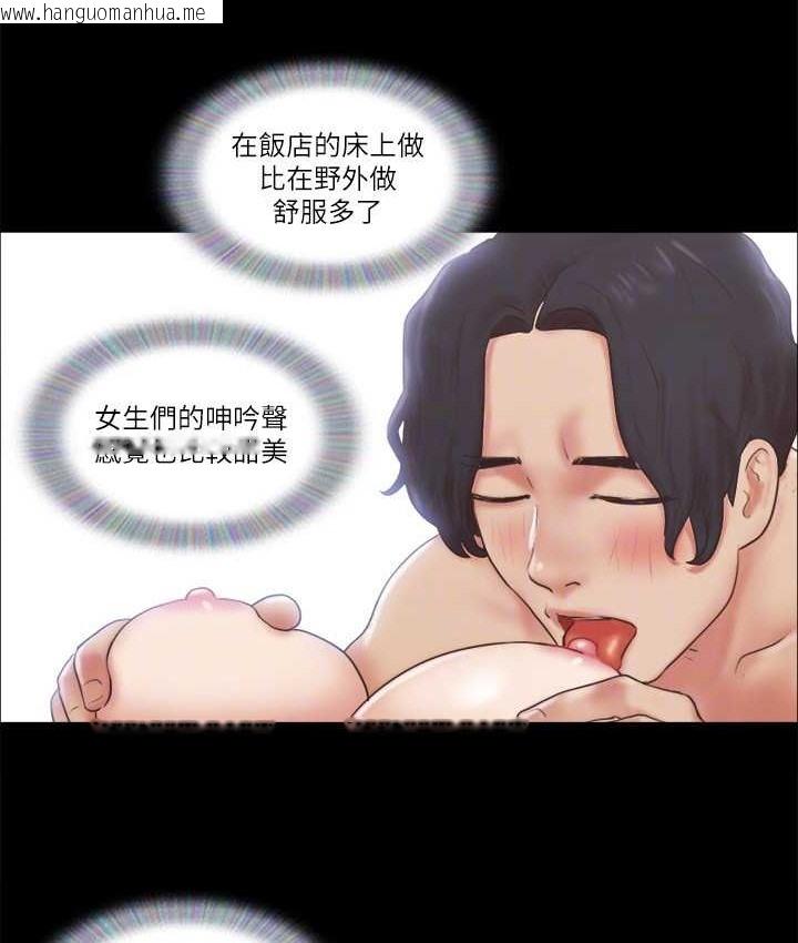 韩国漫画协议换爱(无码版)韩漫_协议换爱(无码版)-第55话-可以摸对方的伴侣在线免费阅读-韩国漫画-第52张图片