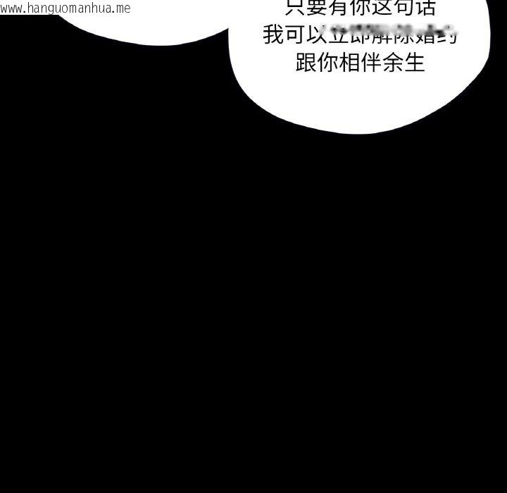 韩国漫画在学校达咩！/学校母汤黑白来！韩漫_在学校达咩！/学校母汤黑白来！-第31话在线免费阅读-韩国漫画-第71张图片