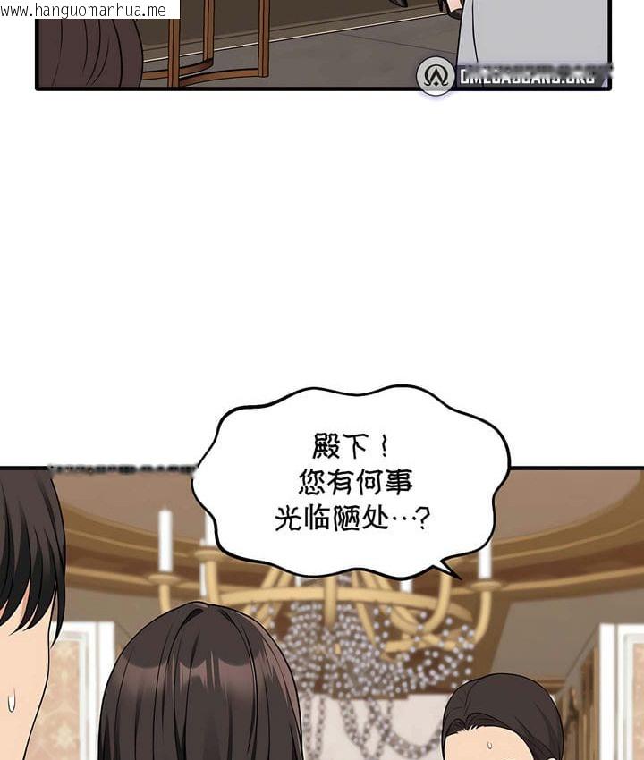 韩国漫画抖M女仆第二季韩漫_抖M女仆第二季-第17话在线免费阅读-韩国漫画-第77张图片