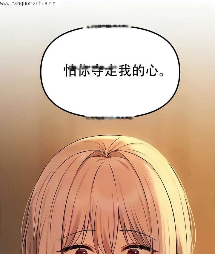 韩国漫画抖M女仆第二季韩漫_抖M女仆第二季-第27话在线免费阅读-韩国漫画-第28张图片