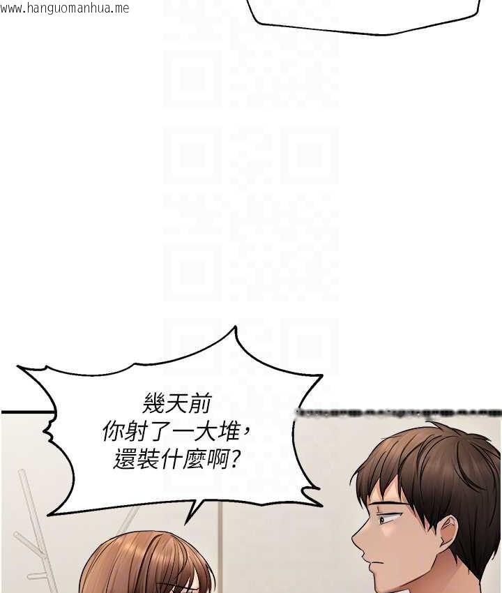 韩国漫画偏偏欲到妳韩漫_偏偏欲到妳-第10话-令人销魂的嘴上功夫在线免费阅读-韩国漫画-第78张图片