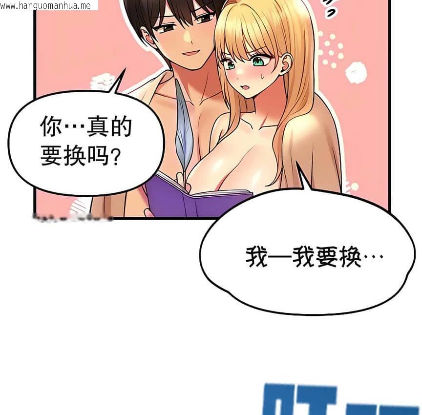 韩国漫画抖M女仆第二季韩漫_抖M女仆第二季-第9话在线免费阅读-韩国漫画-第85张图片