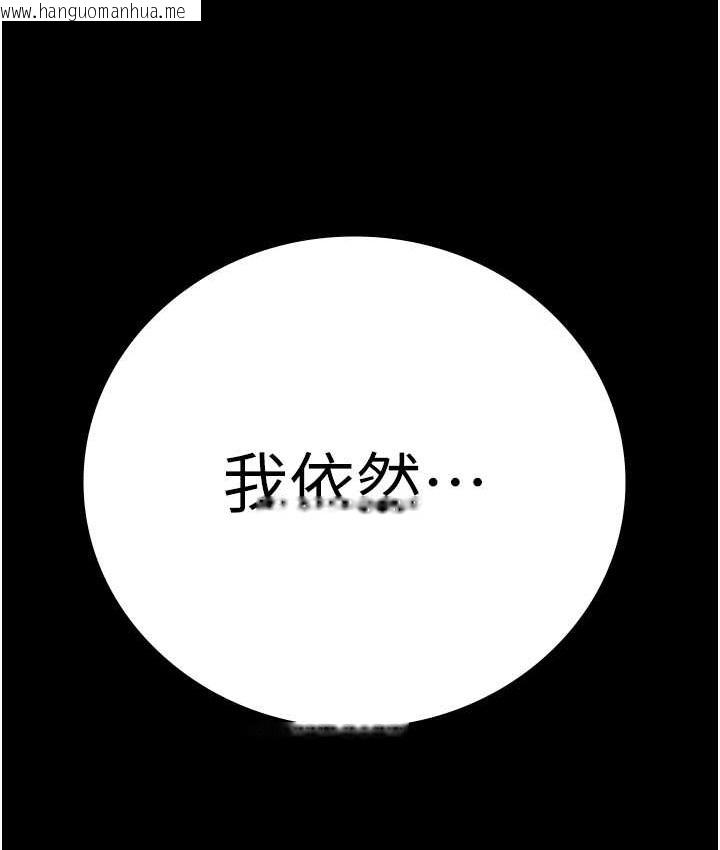 韩国漫画监狱女囚韩漫_监狱女囚-第74话-最终抉择在线免费阅读-韩国漫画-第77张图片