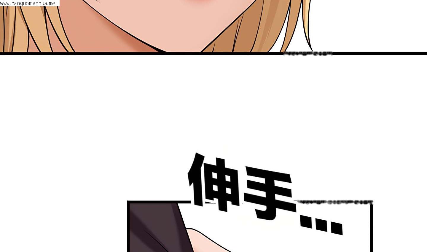 韩国漫画抖M女仆第二季韩漫_抖M女仆第二季-第14话在线免费阅读-韩国漫画-第118张图片