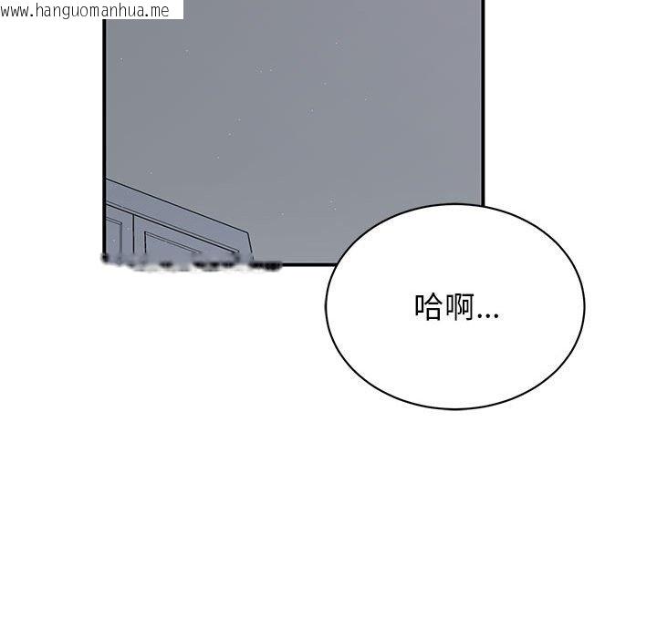 韩国漫画我的完美谬思韩漫_我的完美谬思-第45话在线免费阅读-韩国漫画-第11张图片