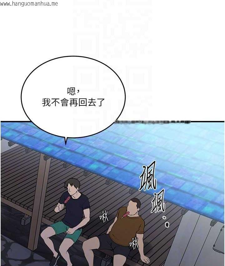 韩国漫画秘密教学韩漫_秘密教学-第237话-在达丰家展开新生活?在线免费阅读-韩国漫画-第16张图片