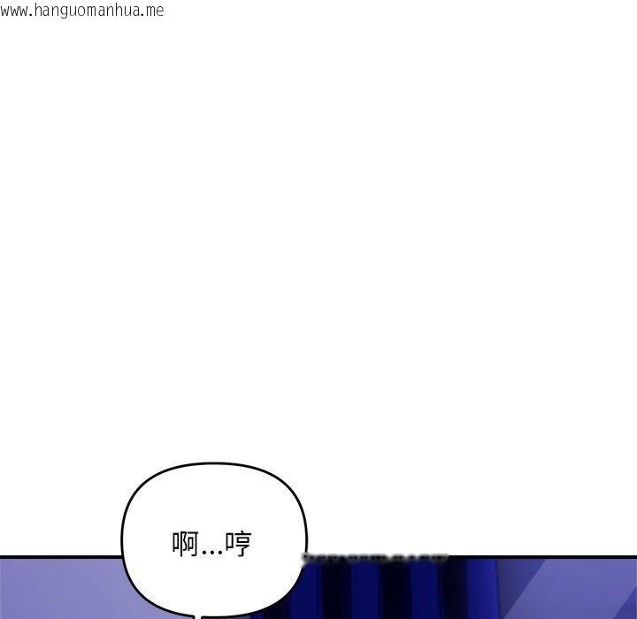 韩国漫画邻居跑路中韩漫_邻居跑路中-第8话在线免费阅读-韩国漫画-第75张图片