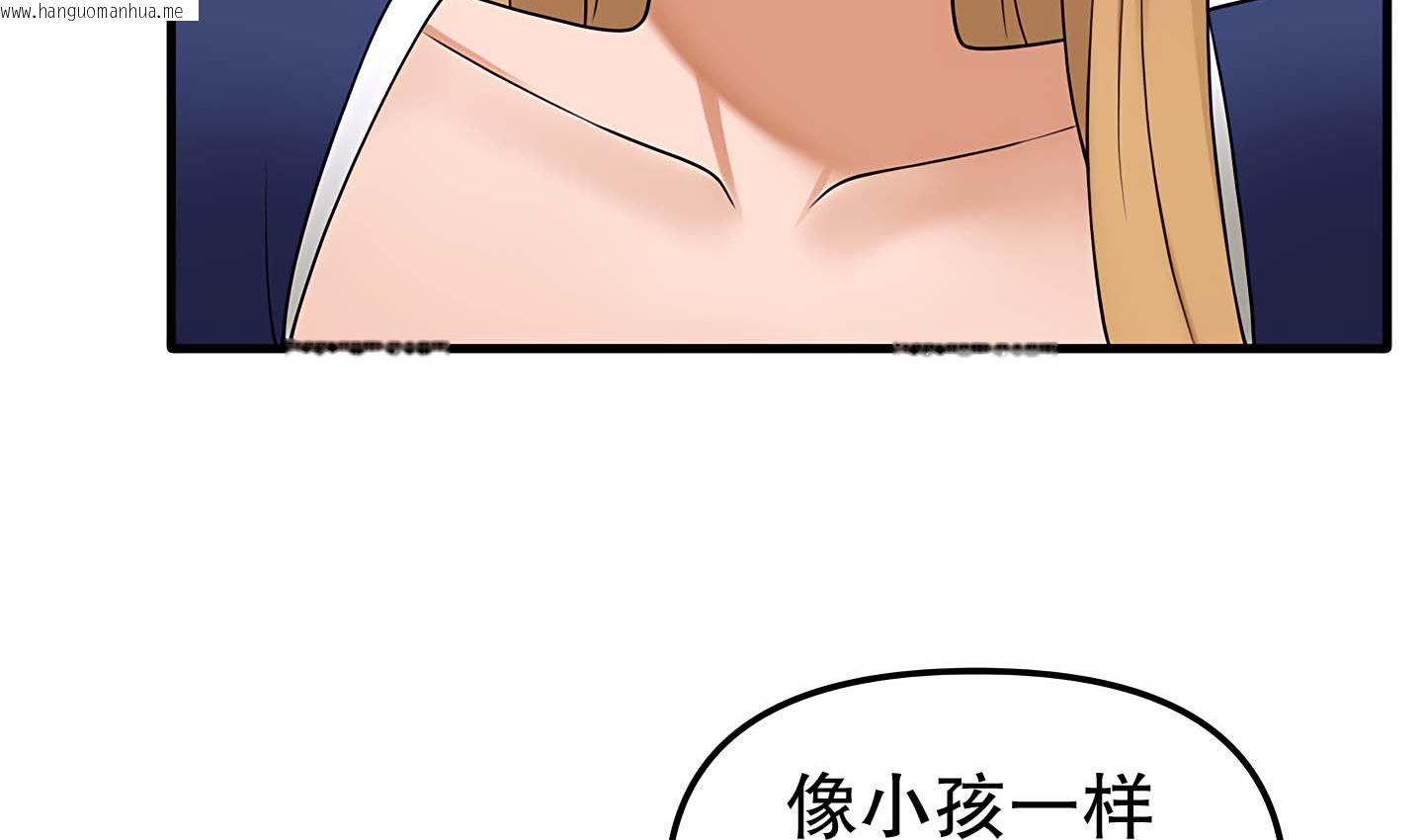 韩国漫画抖M女仆第二季韩漫_抖M女仆第二季-第14话在线免费阅读-韩国漫画-第51张图片