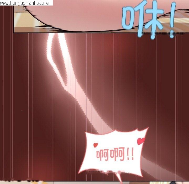 韩国漫画和美女上司玩游戏韩漫_和美女上司玩游戏-第18话在线免费阅读-韩国漫画-第58张图片