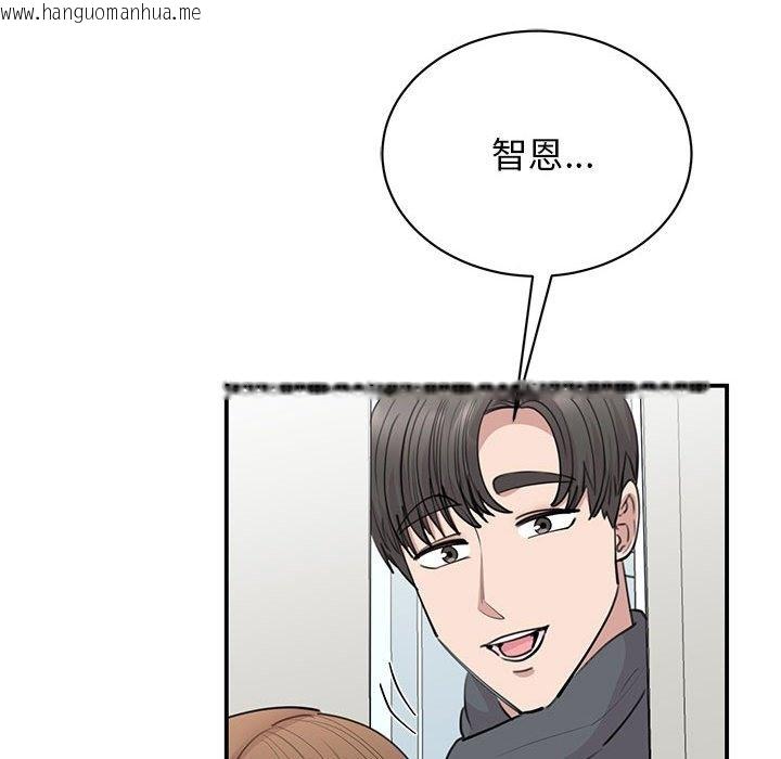 韩国漫画我的完美谬思韩漫_我的完美谬思-第45话在线免费阅读-韩国漫画-第48张图片