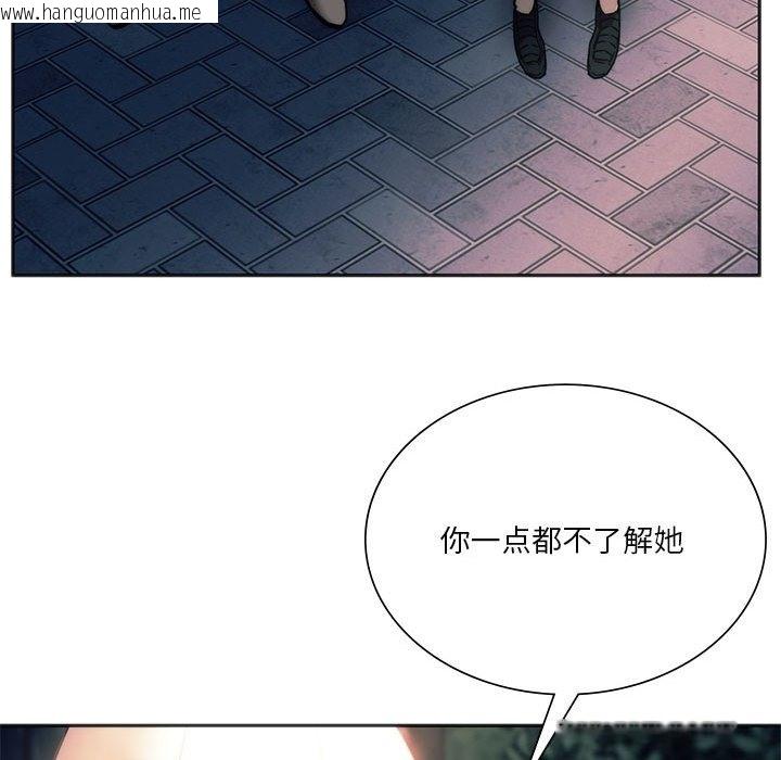 韩国漫画同学！好久不见/同级生韩漫_同学！好久不见/同级生-第37话在线免费阅读-韩国漫画-第89张图片