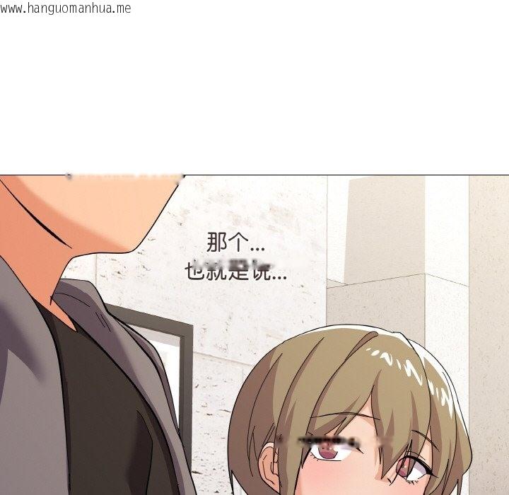 韩国漫画家人之间这样不好吧？韩漫_家人之间这样不好吧？-第12话在线免费阅读-韩国漫画-第18张图片