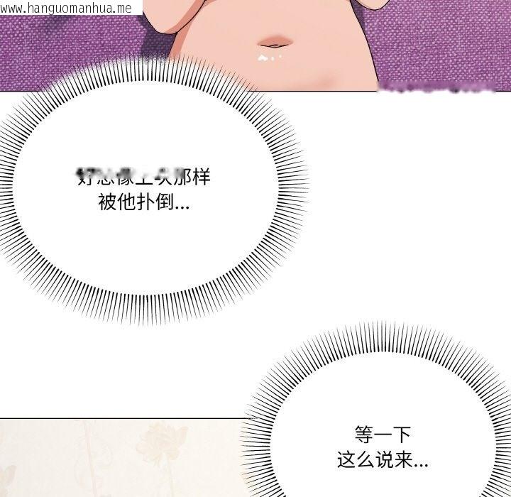 韩国漫画家人之间这样不好吧？韩漫_家人之间这样不好吧？-第12话在线免费阅读-韩国漫画-第122张图片