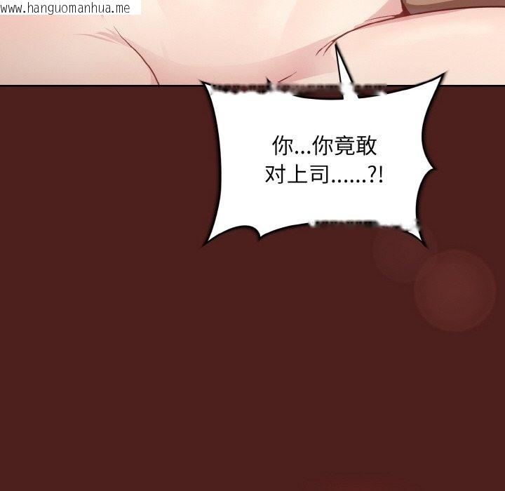 韩国漫画和美女上司玩游戏韩漫_和美女上司玩游戏-第18话在线免费阅读-韩国漫画-第26张图片