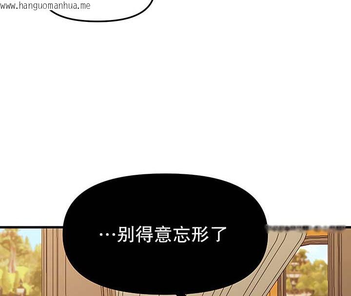 韩国漫画抖M女仆第二季韩漫_抖M女仆第二季-第13话在线免费阅读-韩国漫画-第126张图片