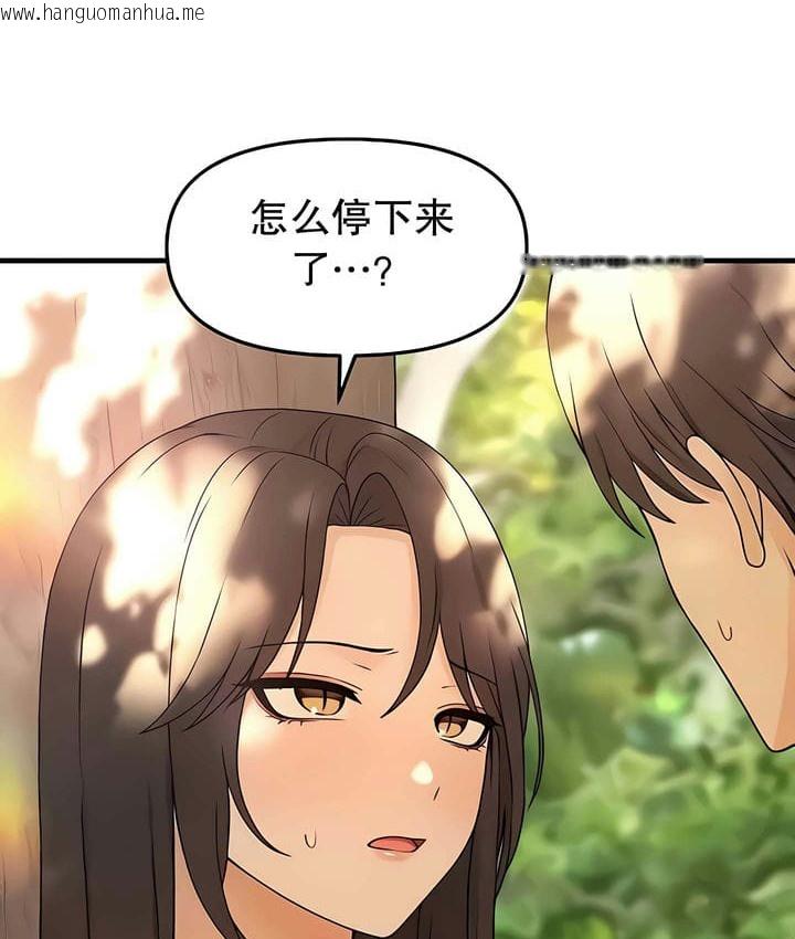 韩国漫画抖M女仆第二季韩漫_抖M女仆第二季-第20话在线免费阅读-韩国漫画-第21张图片