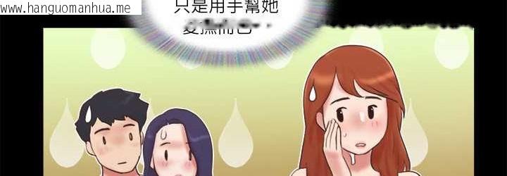 韩国漫画协议换爱(无码版)韩漫_协议换爱(无码版)-第56话-追求极致的快乐在线免费阅读-韩国漫画-第36张图片