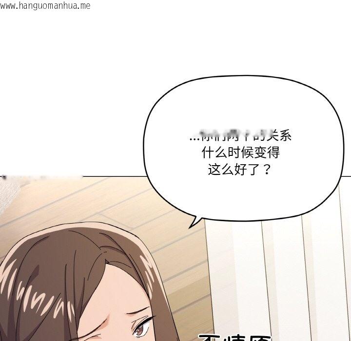 韩国漫画家人之间这样不好吧？韩漫_家人之间这样不好吧？-第12话在线免费阅读-韩国漫画-第27张图片