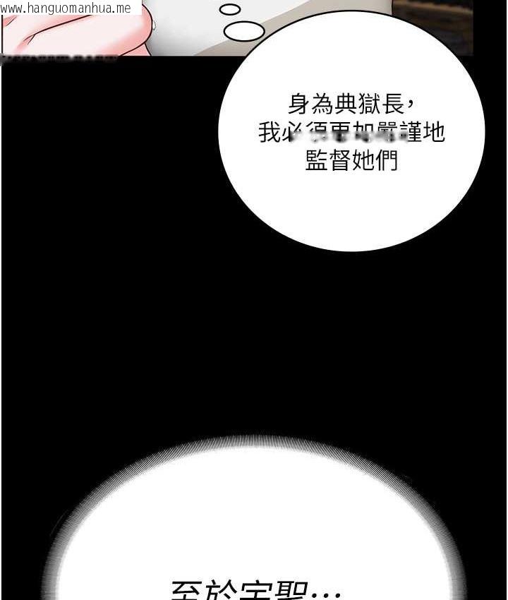 韩国漫画监狱女囚韩漫_监狱女囚-第74话-最终抉择在线免费阅读-韩国漫画-第91张图片