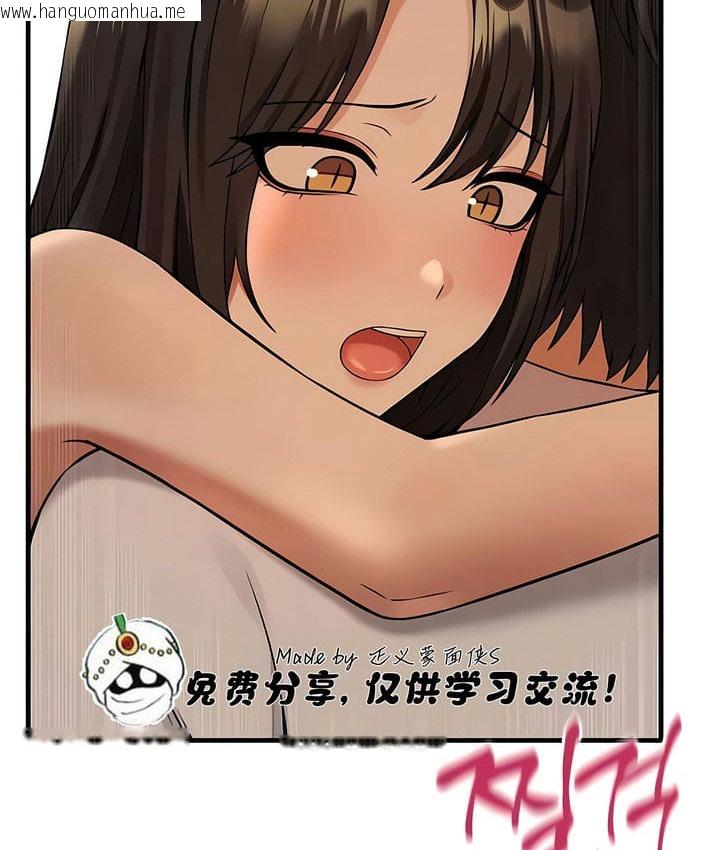 韩国漫画抖M女仆第二季韩漫_抖M女仆第二季-第21话在线免费阅读-韩国漫画-第61张图片