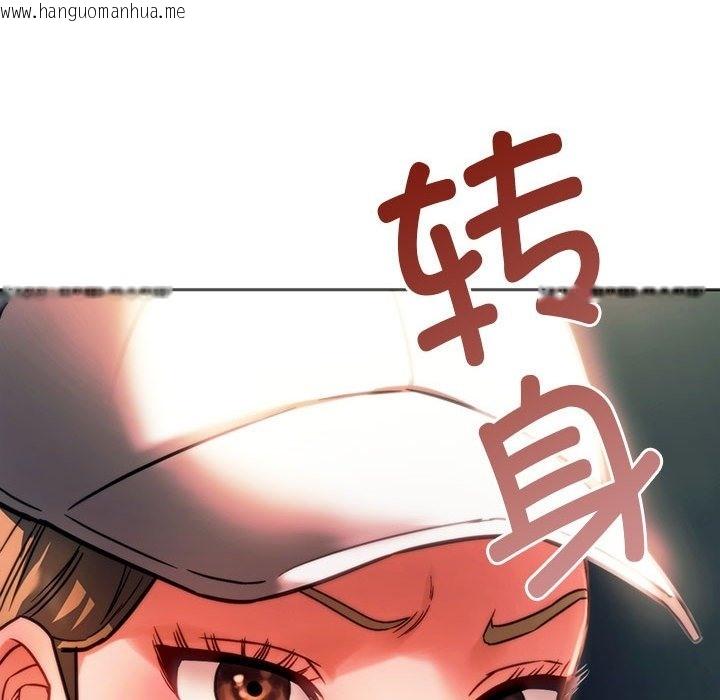 韩国漫画同学！好久不见/同级生韩漫_同学！好久不见/同级生-第37话在线免费阅读-韩国漫画-第170张图片