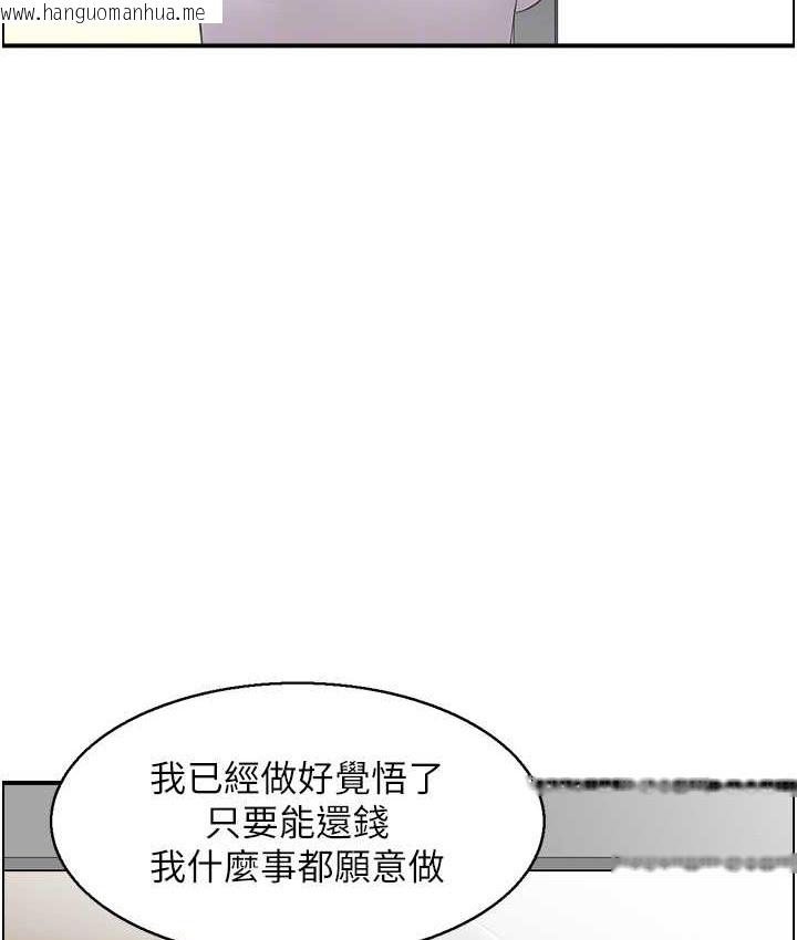 韩国漫画人妻控韩漫_人妻控-第15话-我什么都愿意做在线免费阅读-韩国漫画-第59张图片