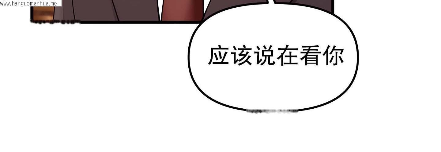 韩国漫画抖M女仆第二季韩漫_抖M女仆第二季-第14话在线免费阅读-韩国漫画-第21张图片