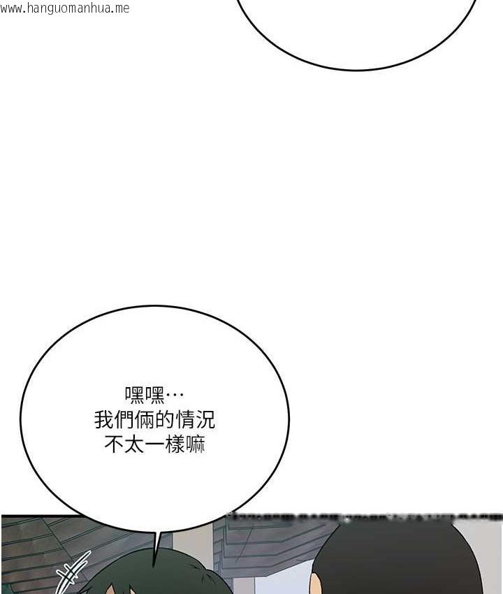 韩国漫画秘密教学韩漫_秘密教学-第237话-在达丰家展开新生活?在线免费阅读-韩国漫画-第21张图片