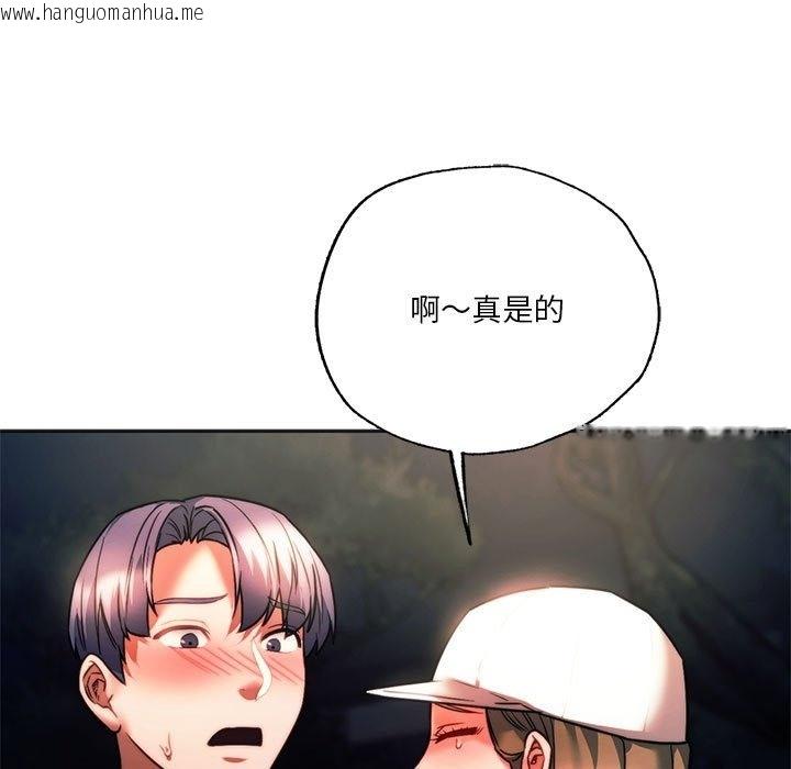 韩国漫画同学！好久不见/同级生韩漫_同学！好久不见/同级生-第37话在线免费阅读-韩国漫画-第122张图片