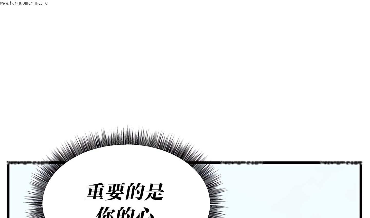 韩国漫画抖M女仆第二季韩漫_抖M女仆第二季-第14话在线免费阅读-韩国漫画-第111张图片